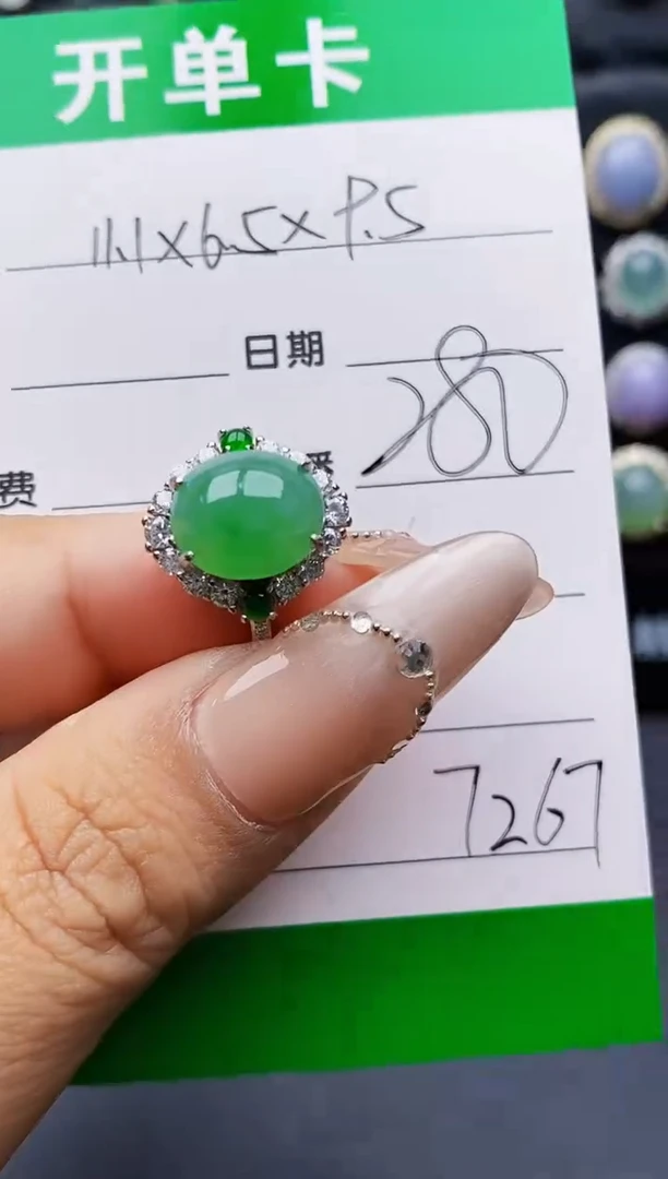 银S925镶嵌戒指翡翠7267