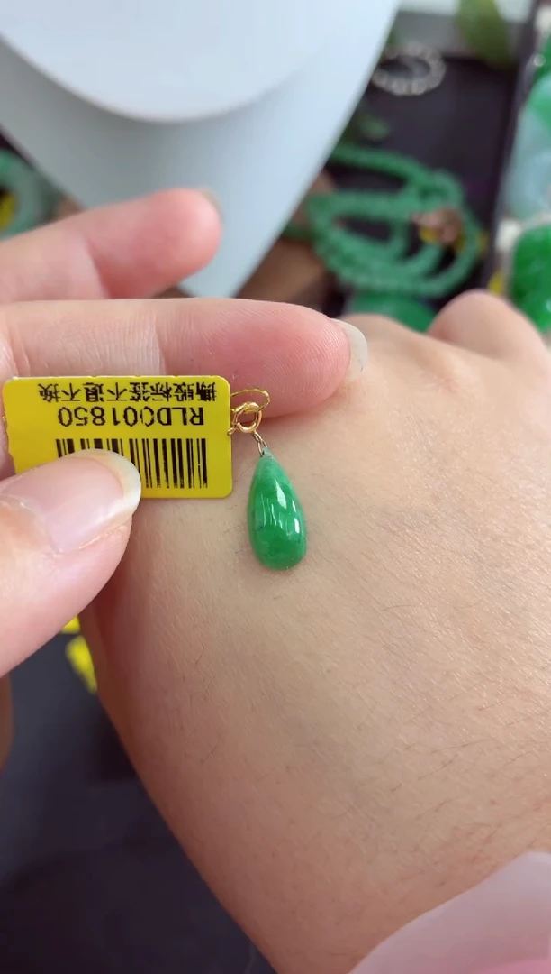 吊坠(不含链)18K金镶嵌翡翠挂件