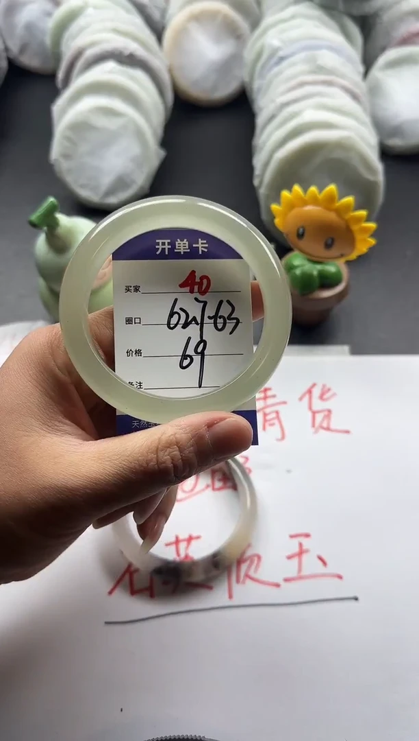 未镶嵌手镯石英质玉40+62.7/63