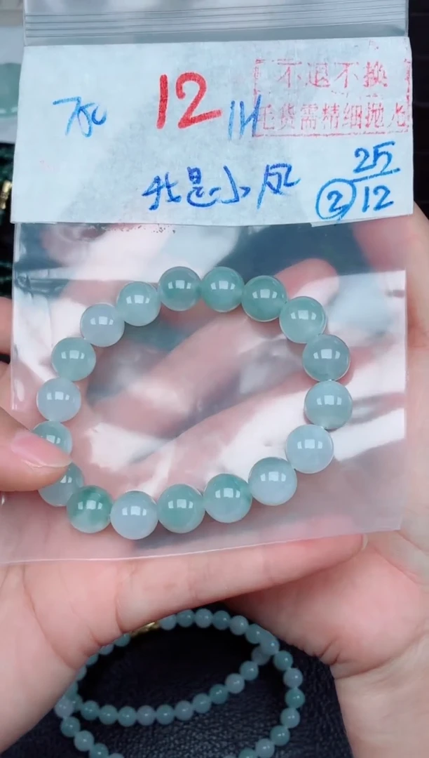 未镶嵌定制翡翠是**啊毛货需精细抛光，拍一发一