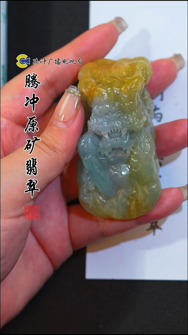 未镶嵌定制翡翠8022ss-1202-47