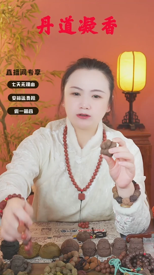 （安宫和红麝混穿手串和苏合猫爪）
