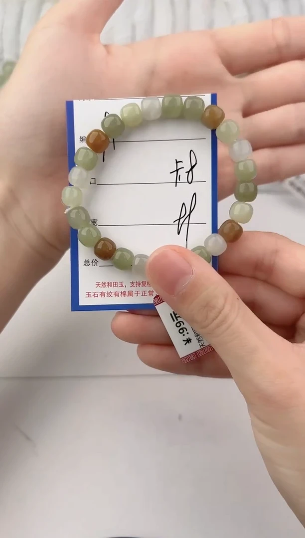 未镶嵌手链和田玉91颜色微差无瑕疵