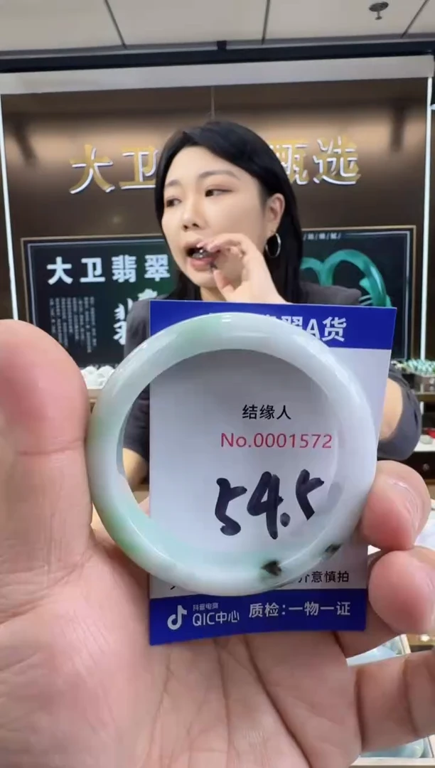 未镶嵌手镯翡翠天然缅甸a货翡翠