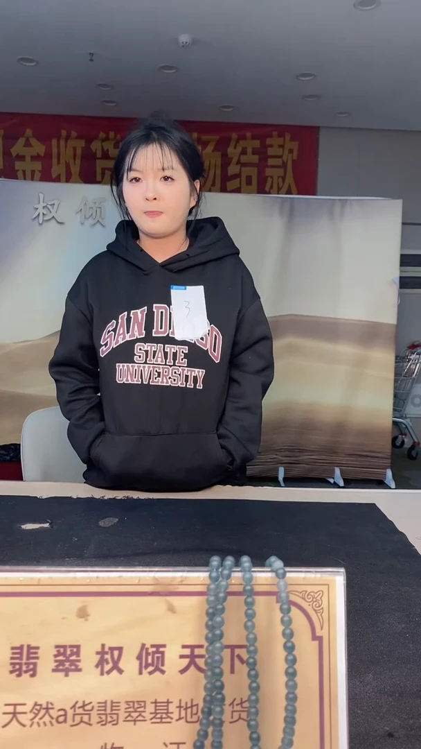 未镶嵌定制翡翠古**?********500