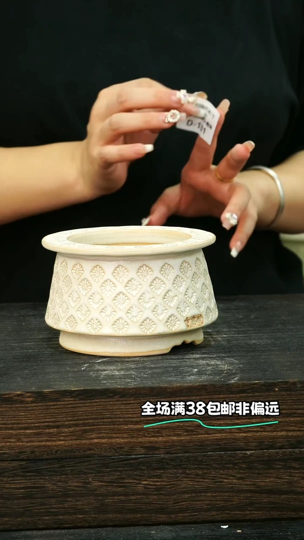 七里烧-默认微瑕7-23-101-8