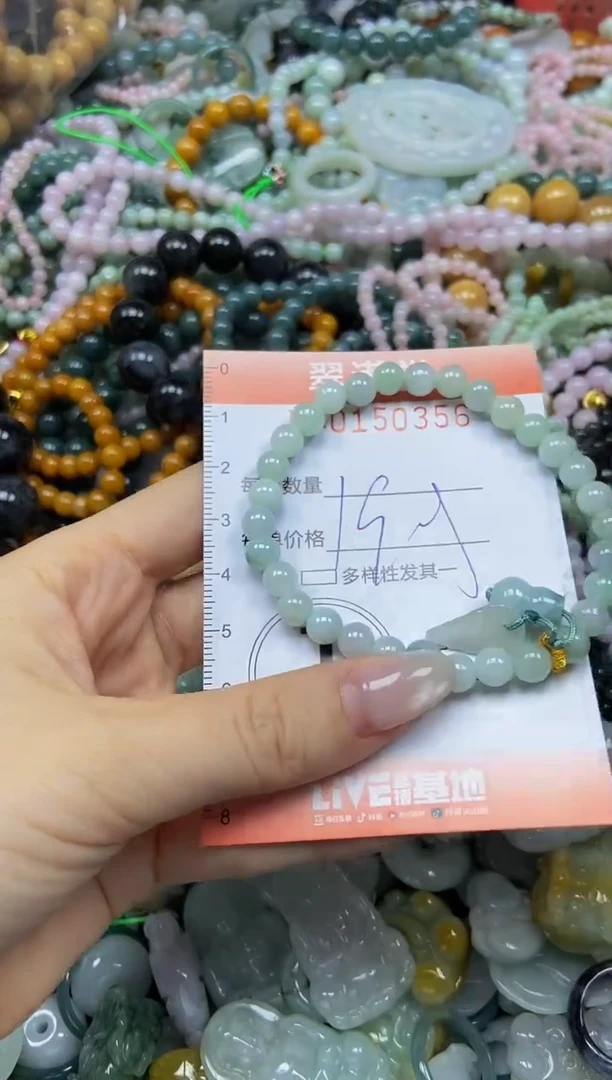 翡翠未镶嵌颈饰闪购0150356