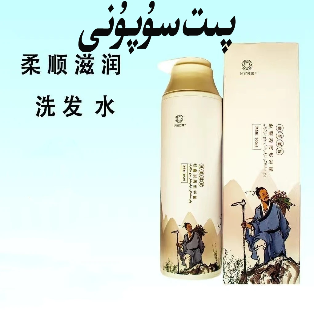 tum karayiltiz顺滋润洗发露柔顺滋润洗发露Pit supun洗护套舒缓