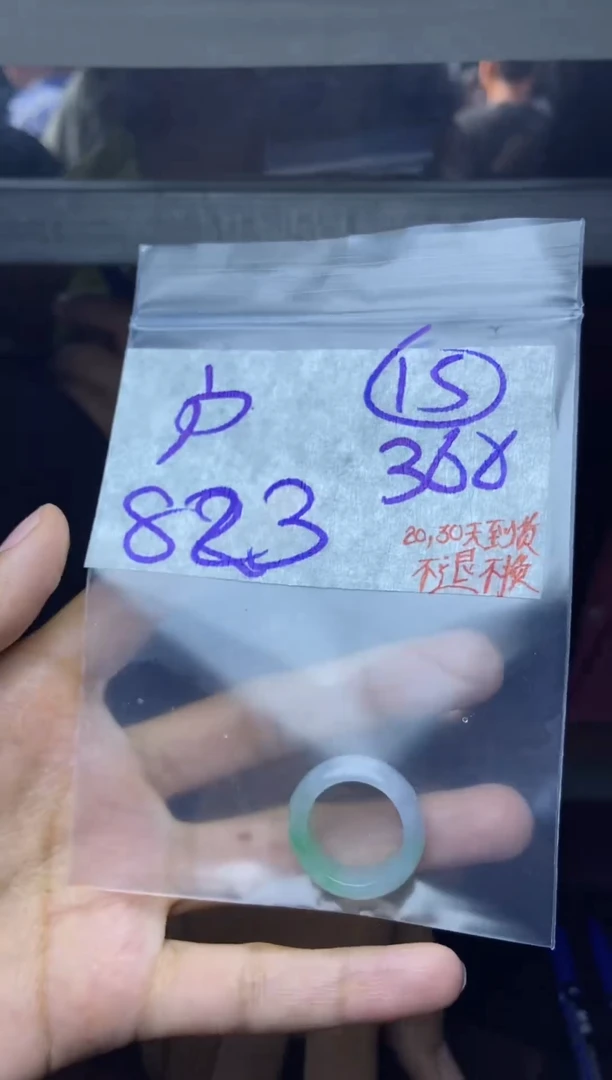 未镶嵌定制翡翠卢*银毛货须精细抛光，拍一发一