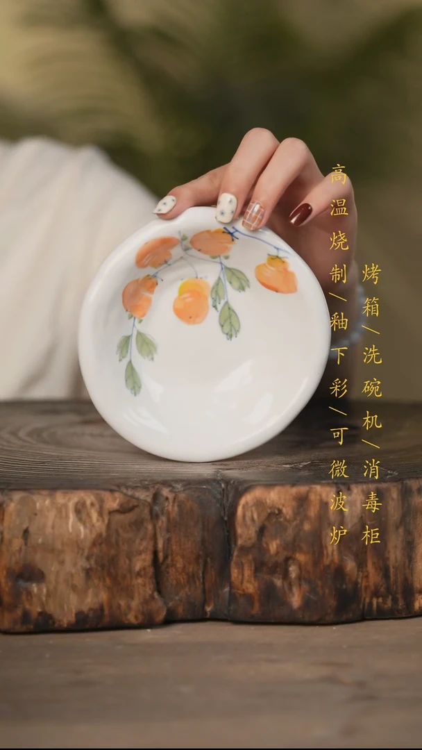 瓷片景德镇高温釉下彩可微波烤箱洗碗机