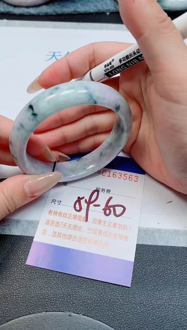 未镶嵌手镯翡翠天然缅甸翡翠163563