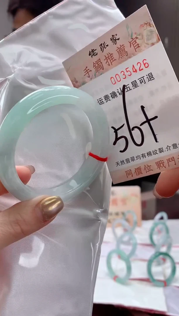 未镶嵌手镯翡翠天然缅甸A货翡翠