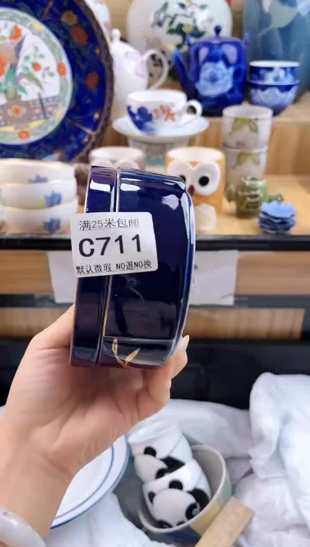 茵*==============c711