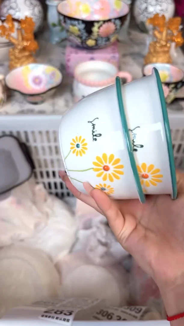 瓷片283默认微瑕15包邮库存1件