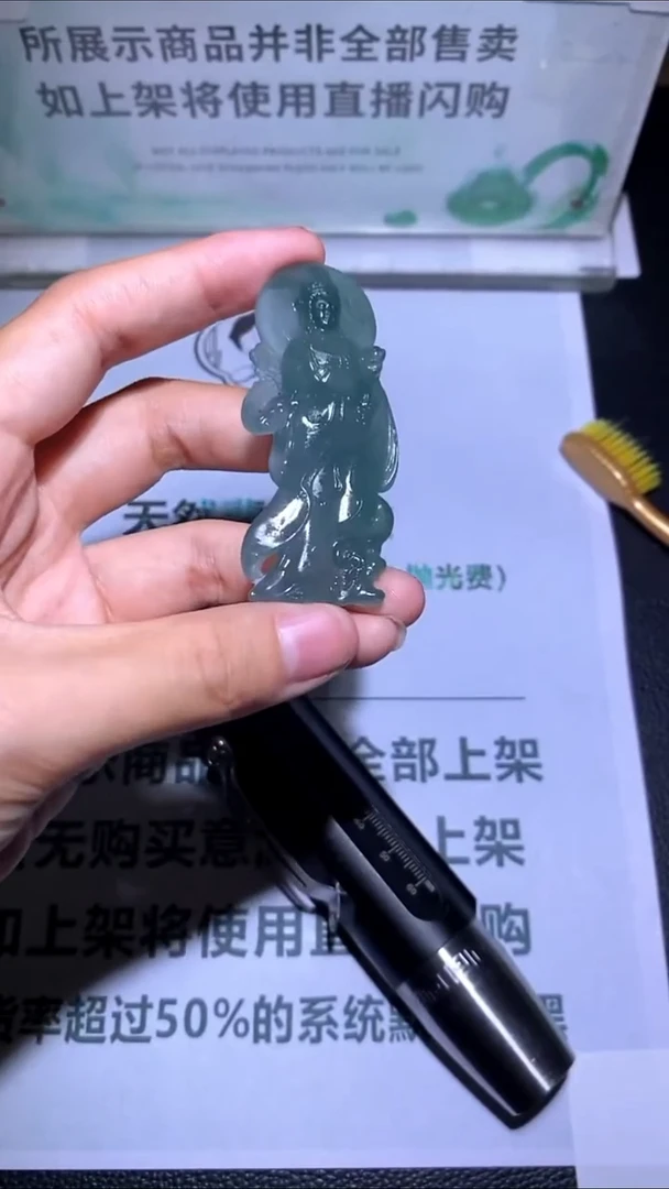 未镶嵌定制翡翠序***~-毛货-不退不换-