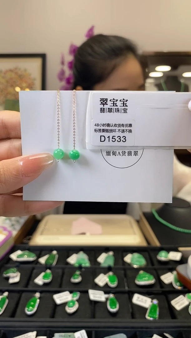 翡翠18K金镶嵌耳饰D1533 耳线 含运营费
