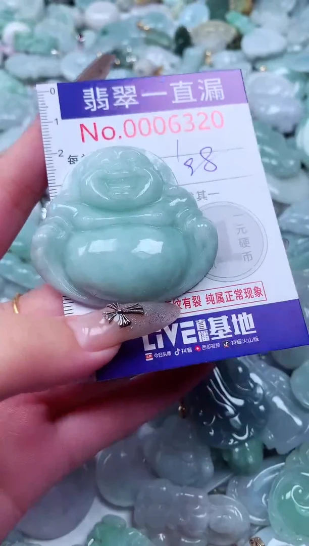 吊坠(不含链)未镶嵌翡翠6320