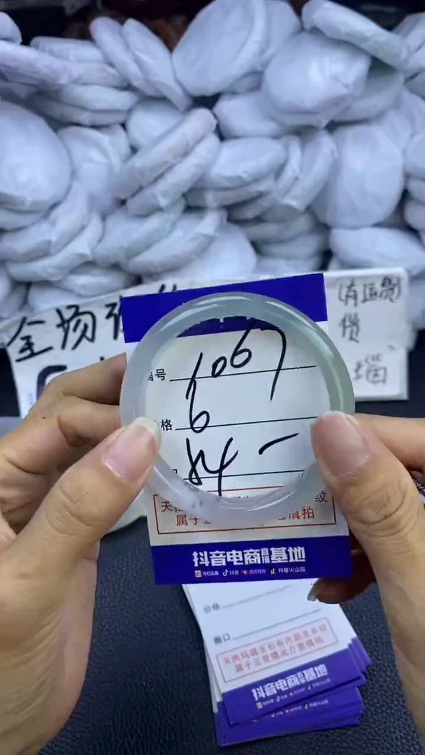 玛瑙/玉髓手镯未镶嵌1067