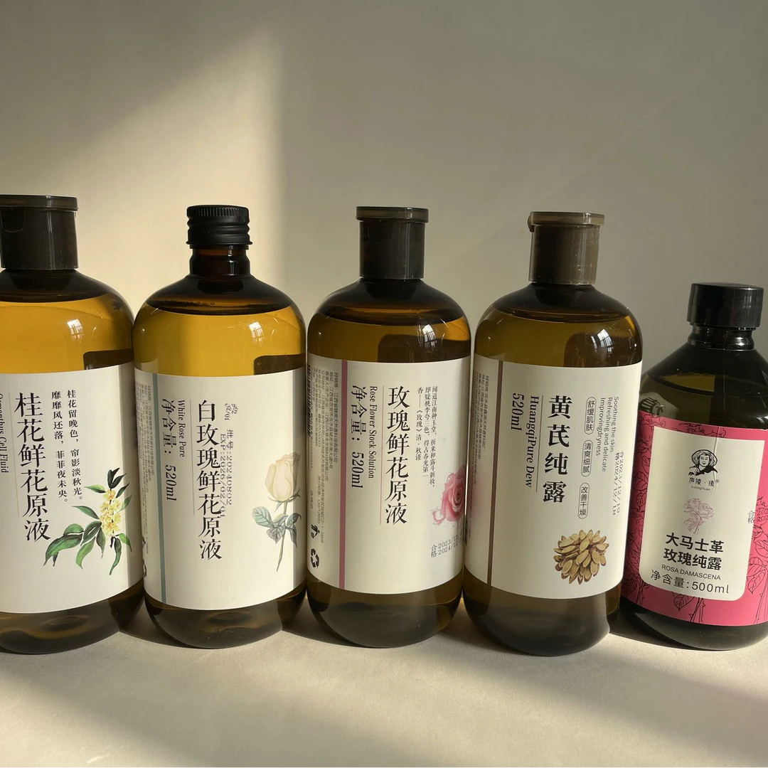 正品原液520ml/玫瑰纯露500ml 玫瑰/桂花/白玫瑰/黄芪