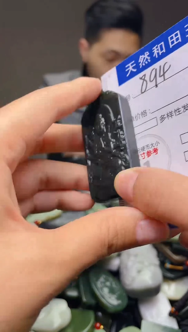 颈饰未镶嵌和田玉894