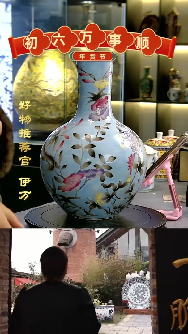 【闪购商品】摆件10496/景德镇陶瓷作品摆件