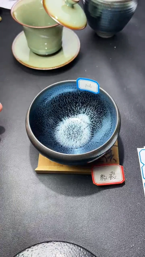 茶盏106（微瑕） 叶紫建盏