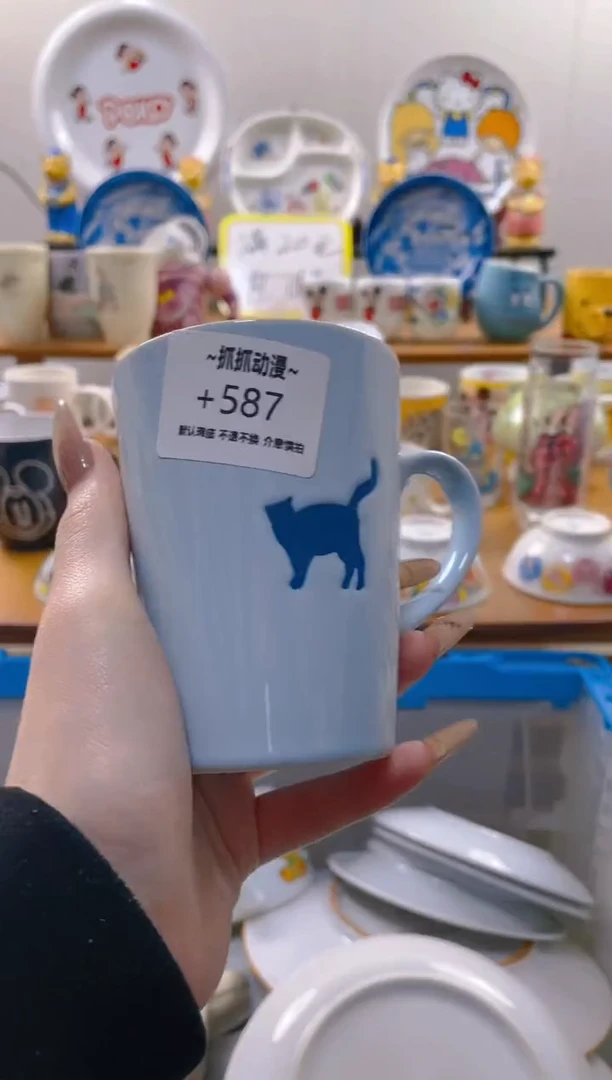 【闪购商品】瓷片587满20包邮发货海外瓷器默认瑕疵