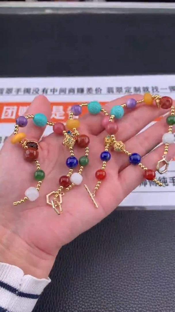 未镶嵌手链玛瑙/玉髓多宝手串多样性发一