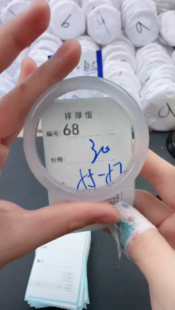 【闪购商品】玛瑙/玉髓手镯未镶嵌68