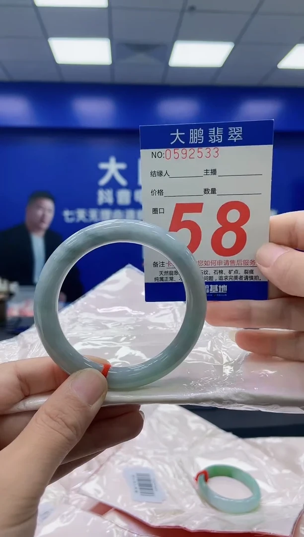 未镶嵌手镯翡翠 AAAAAAAAAA