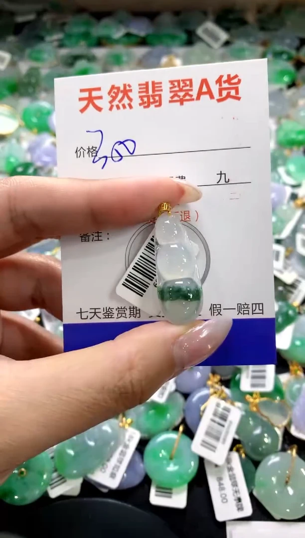 颈饰18K金镶嵌翡翠11111111