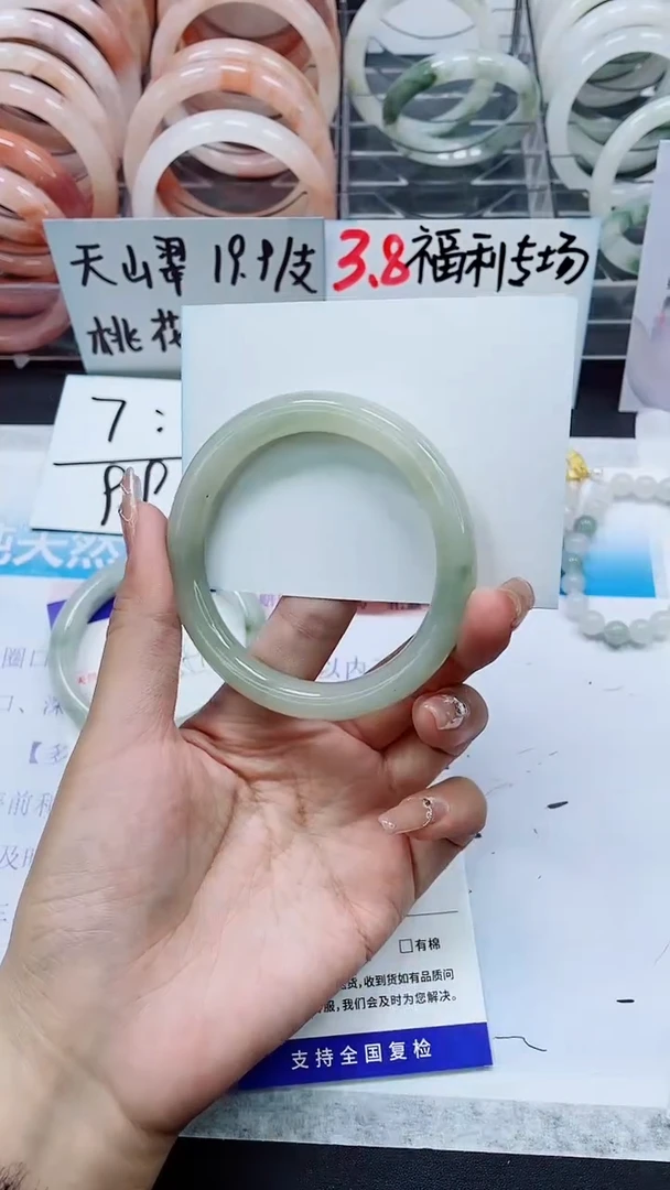【闪购商品】石英质玉手镯未镶嵌A111-59/60