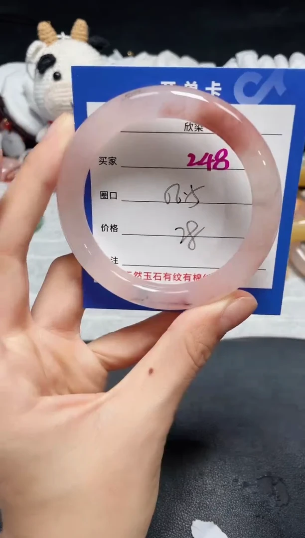 【闪购商品】石英质玉手镯未镶嵌248