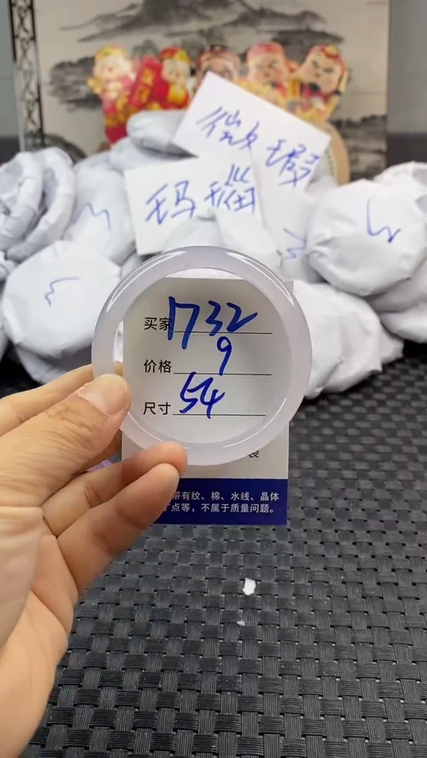 玛瑙/玉髓手镯未镶嵌1732