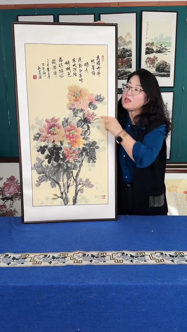 国画63*123牡丹实木装裱