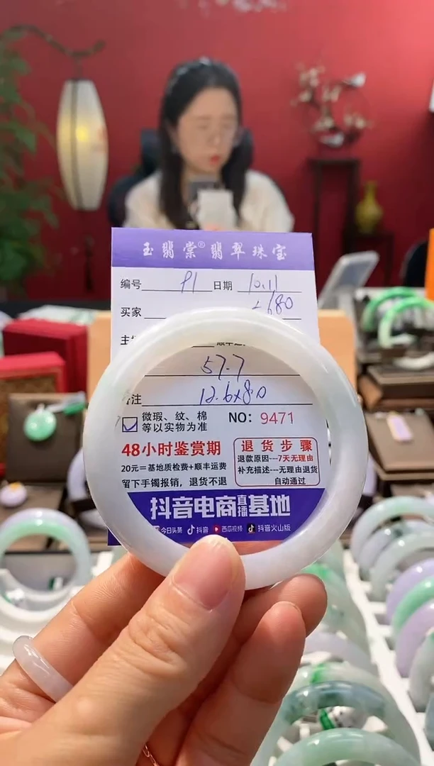 未镶嵌手镯翡翠翡翠91