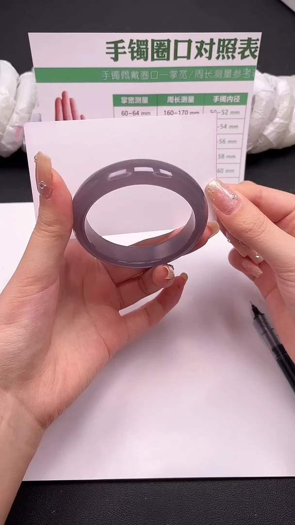 未镶嵌手镯石英质玉34-7-55