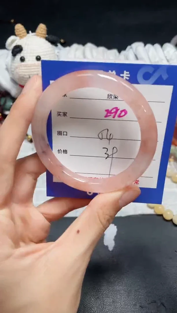 【闪购商品】石英质玉手镯未镶嵌290