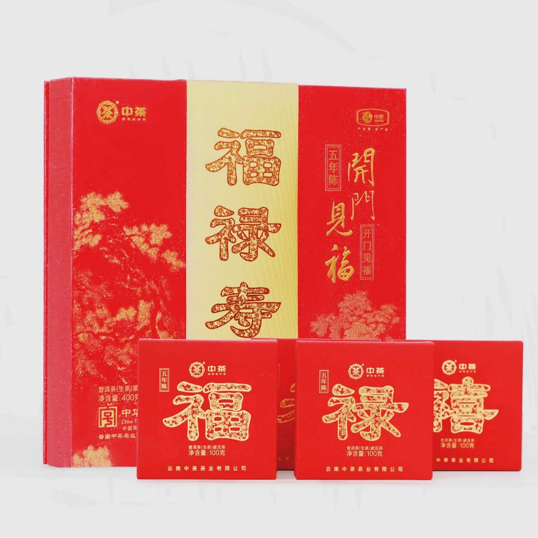 开门见福 普洱茶（生茶）紧压茶