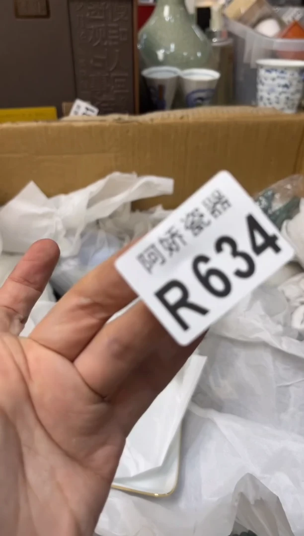 【闪购商品】瓷片634++++++35面膜