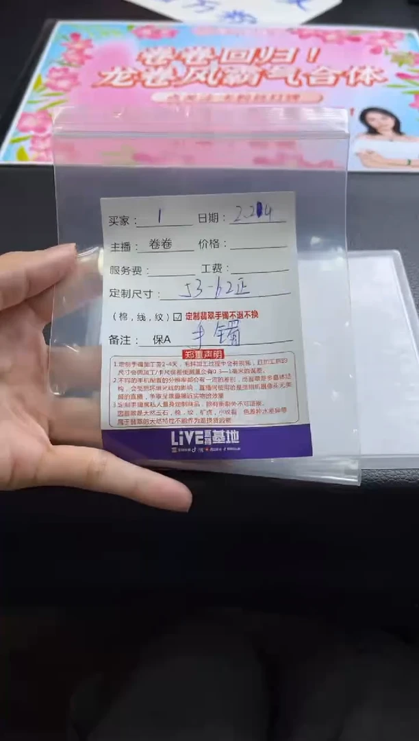 【闪购商品】定制翡翠手镯未镶嵌1定制手镯不退不换