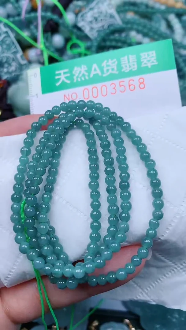 颈饰未镶嵌翡翠.0003568
