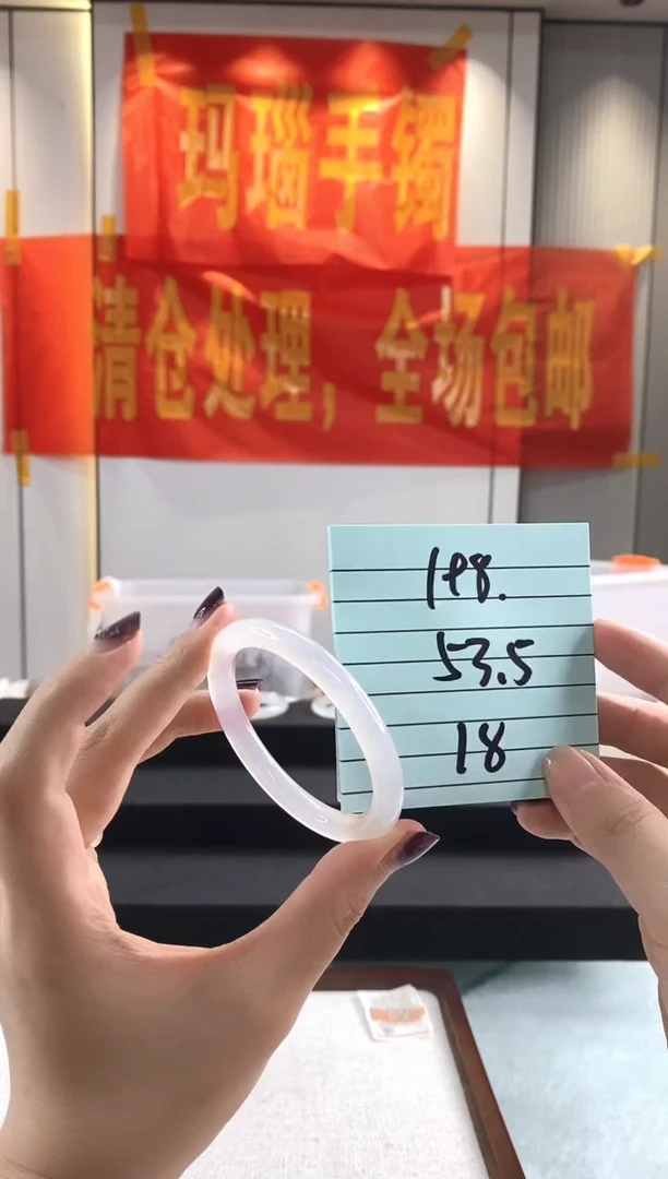 玛瑙/玉髓手镯未镶嵌1
