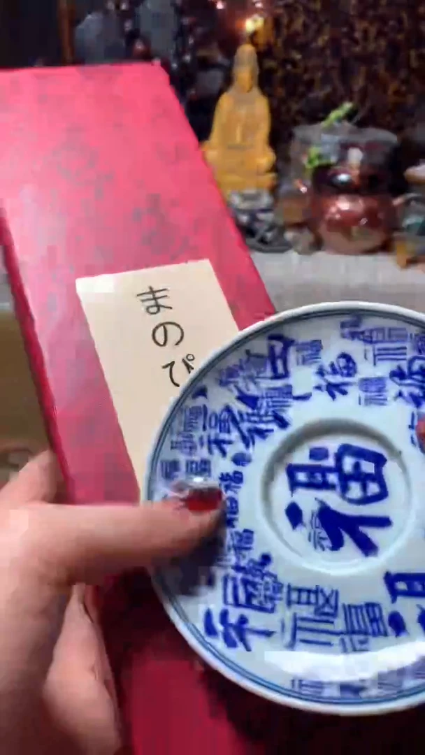 【闪购商品】瓷器默认微瑕瓷器