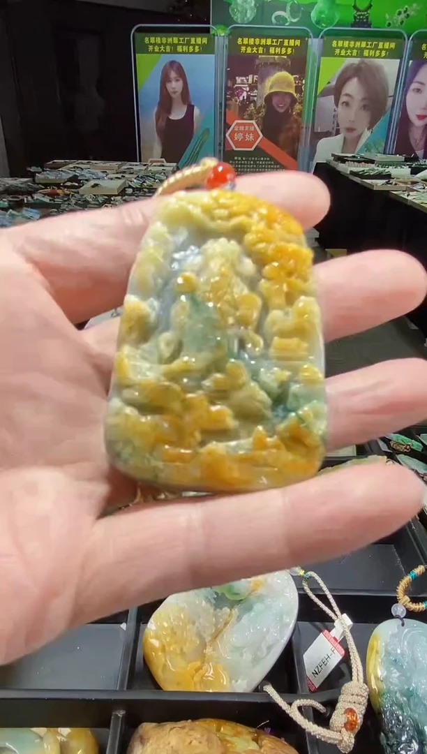 颈饰未镶嵌翡翠翡翠