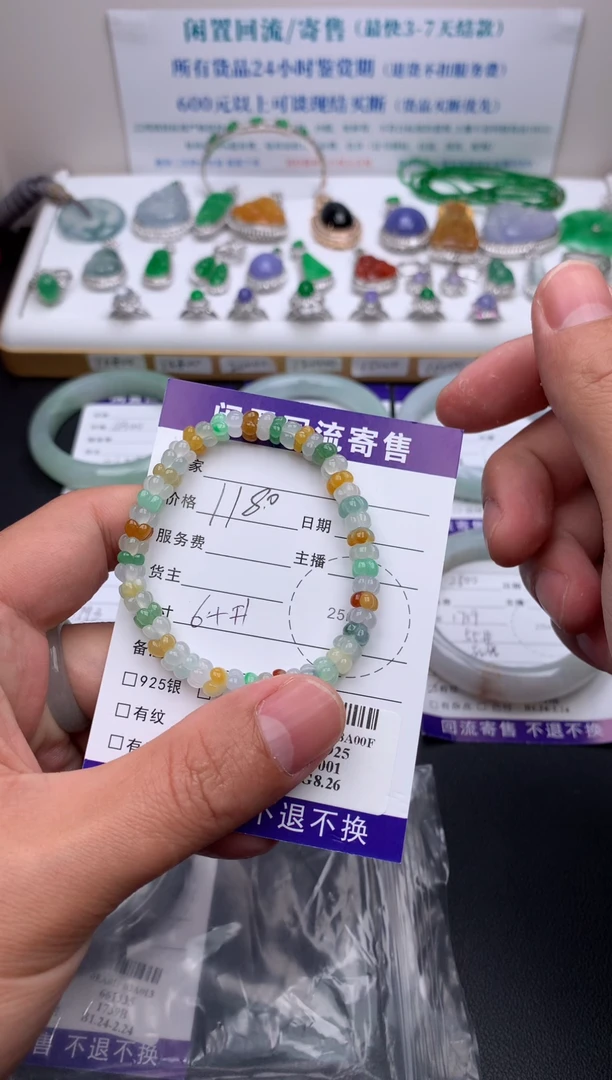 【闪购商品】定制翡翠未镶嵌模式推广期24小时鉴赏期