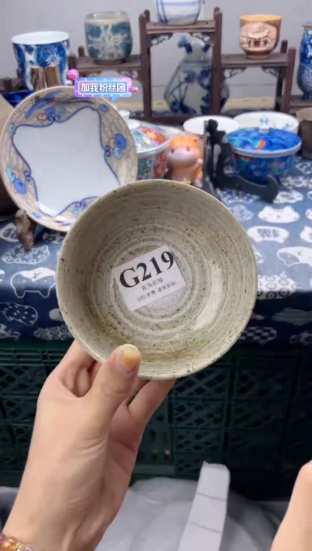 瓷片达*    G219