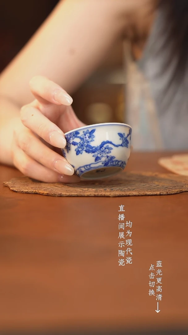 杯看山柴窑青花看山柴窑青花