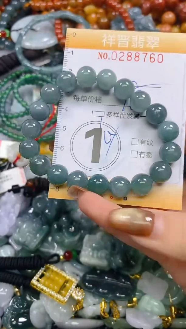 颈饰未镶嵌翡翠闪购0288760