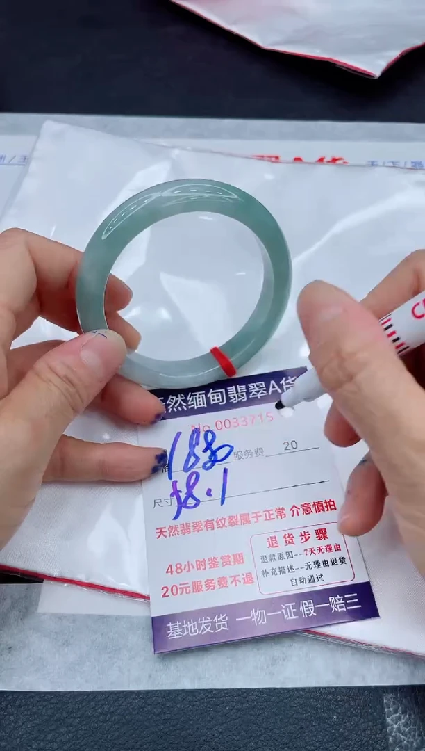 翡翠手镯未镶嵌11111111